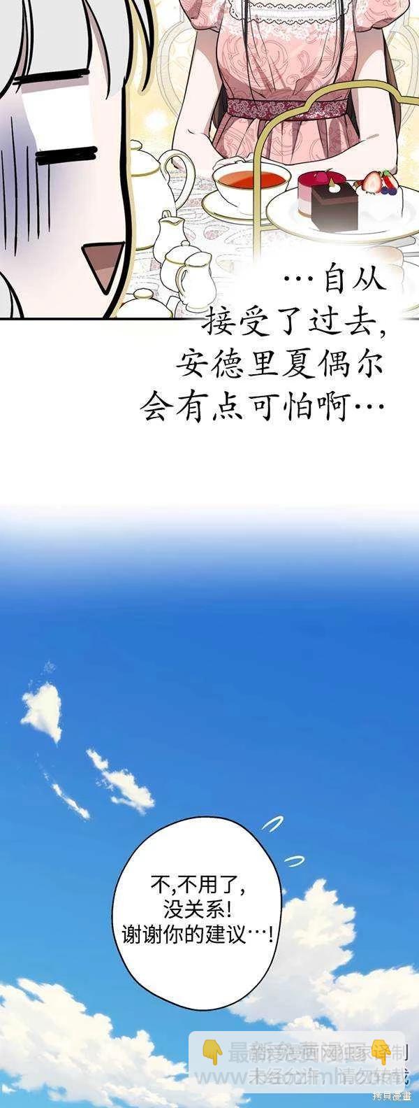 第83话37