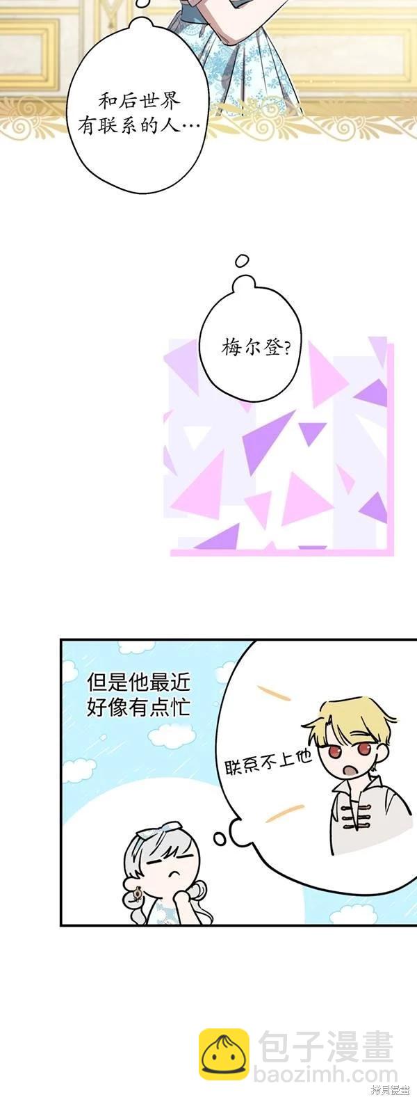 第83话39