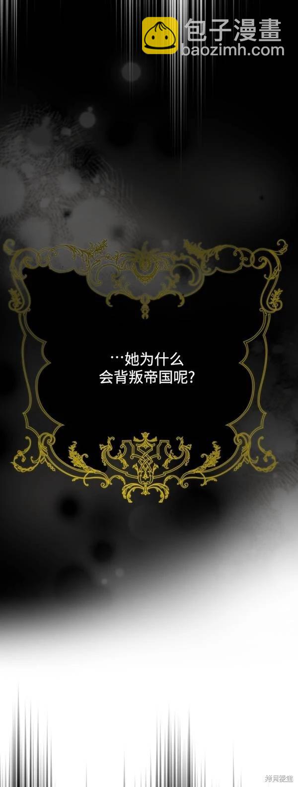 第83话4