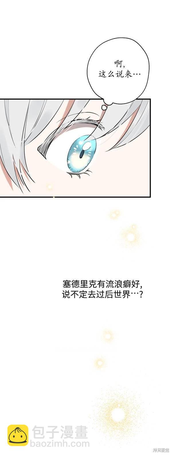 第83话40