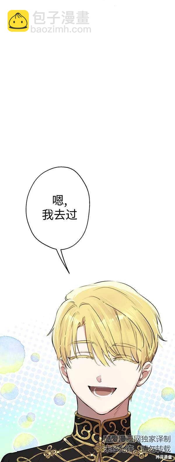 第83话41