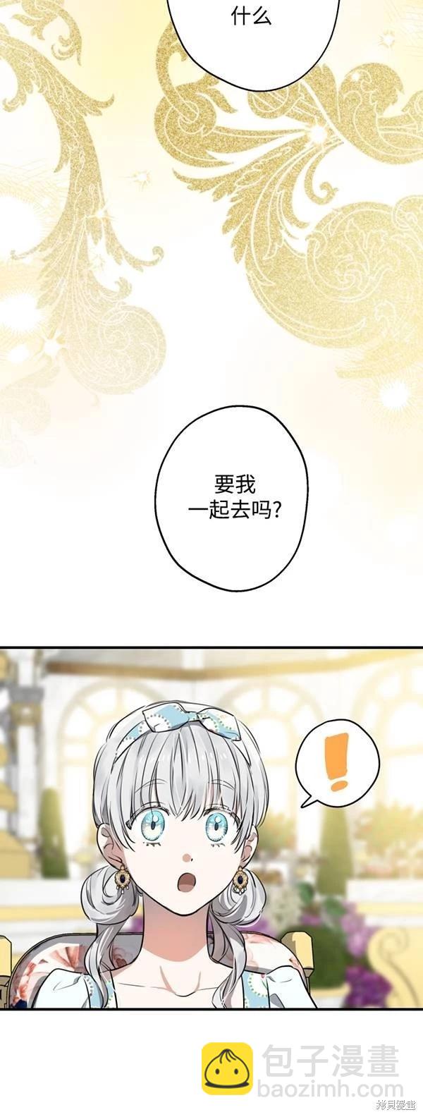 第83话43