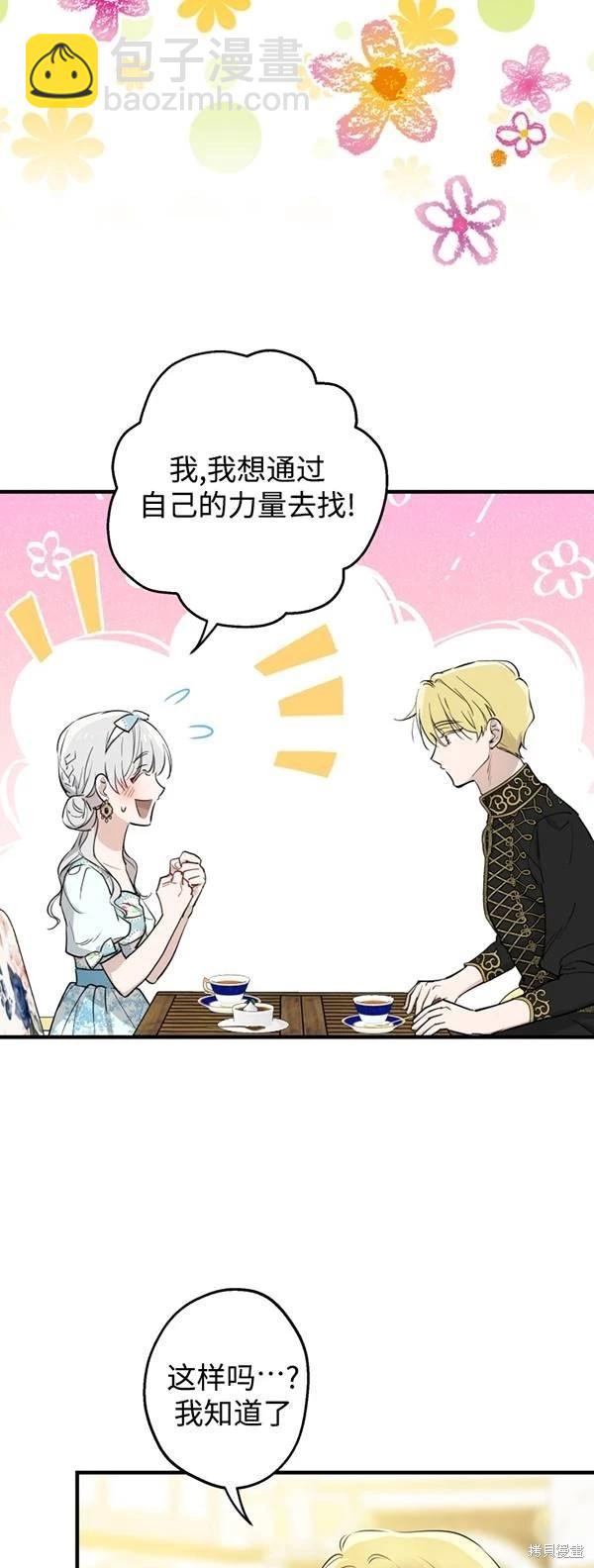 第83话45