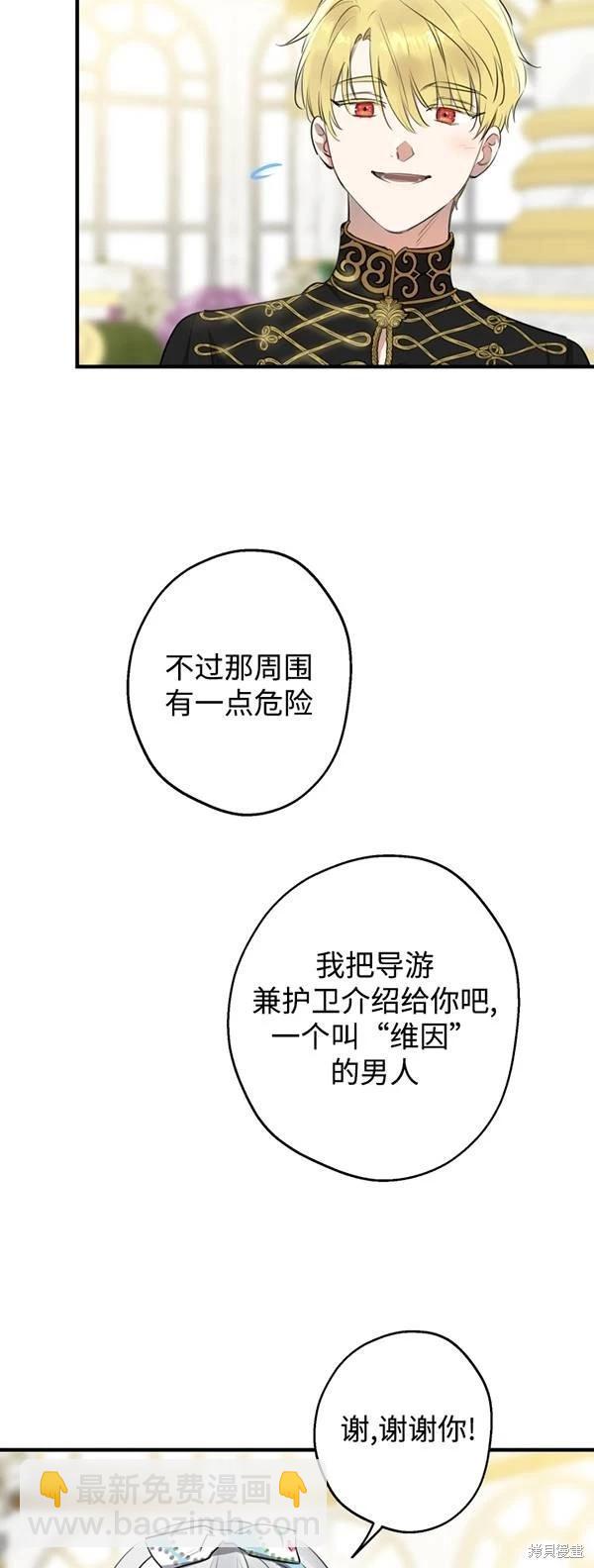 第83话46