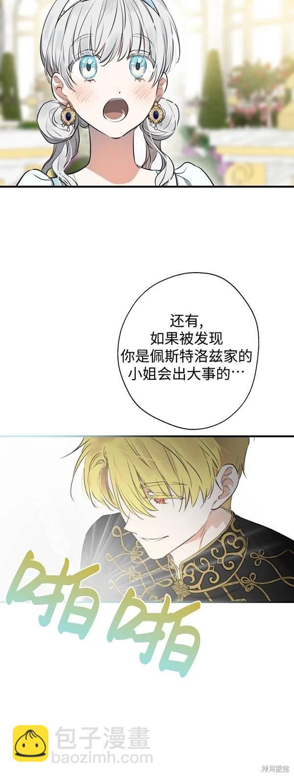 第83话51