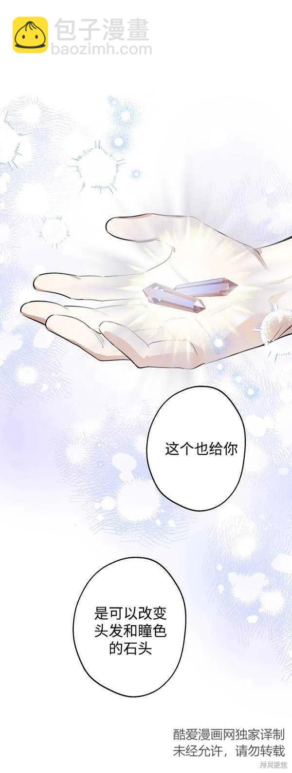 第83话52