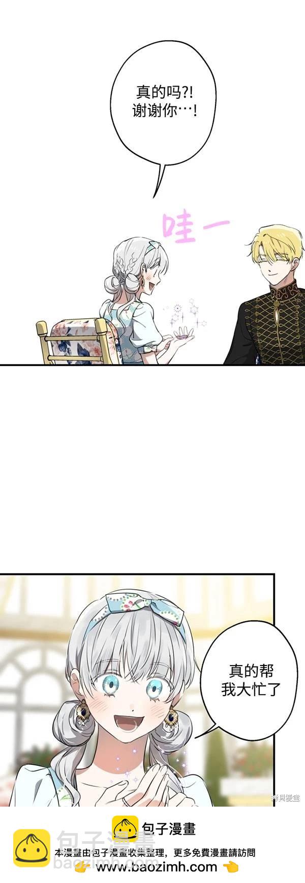 第83话53