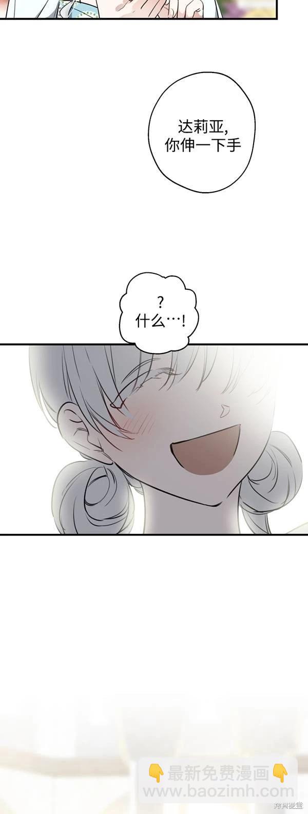 第83话54