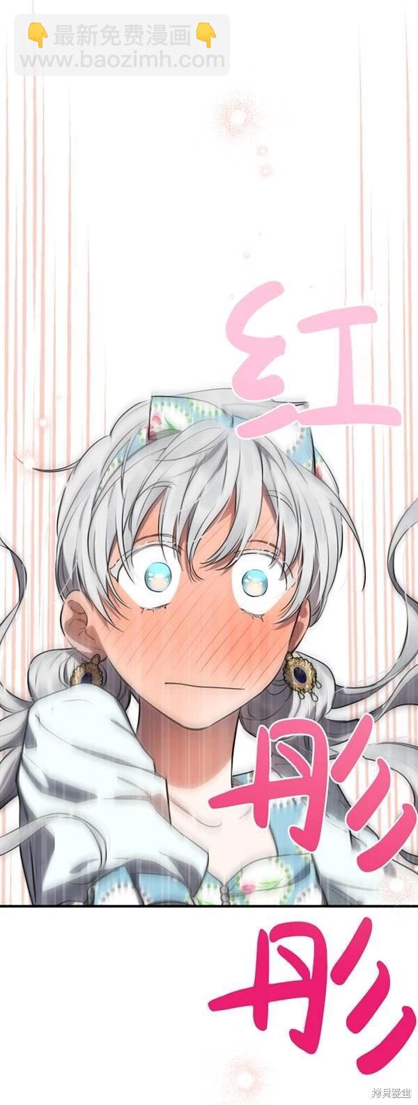 第83话56