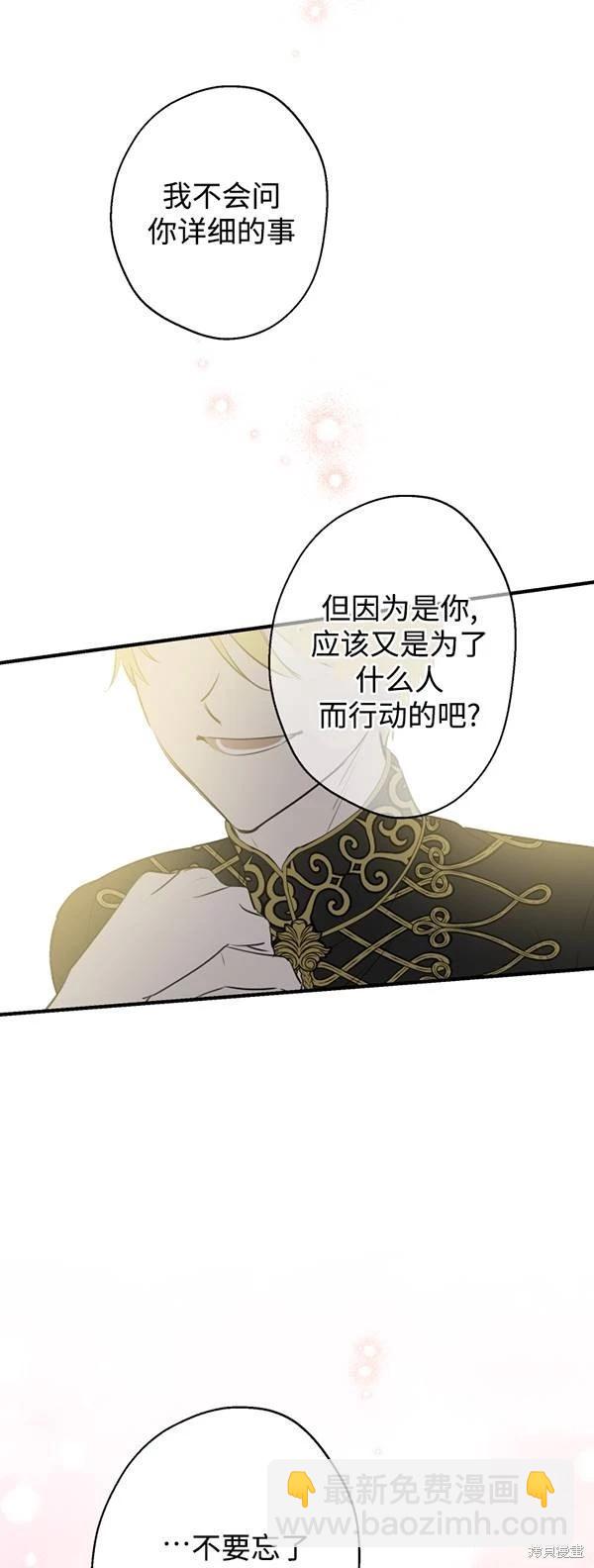 第83话57