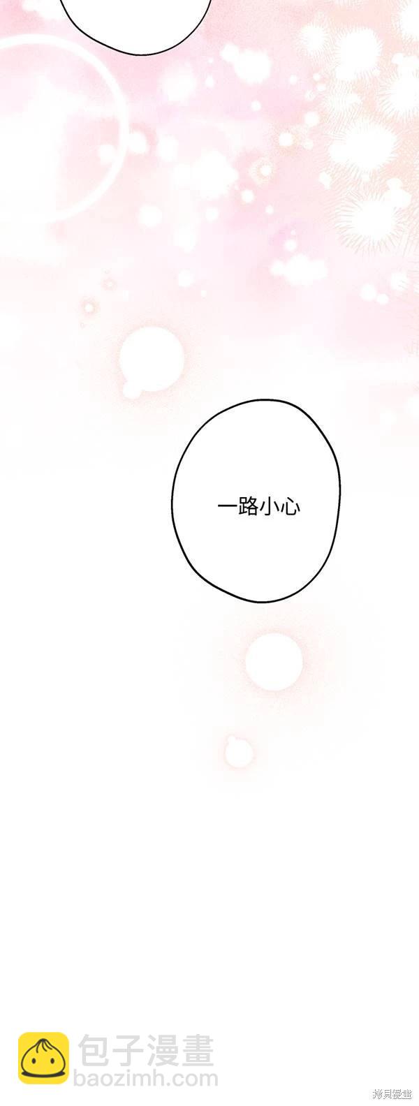 第83话59