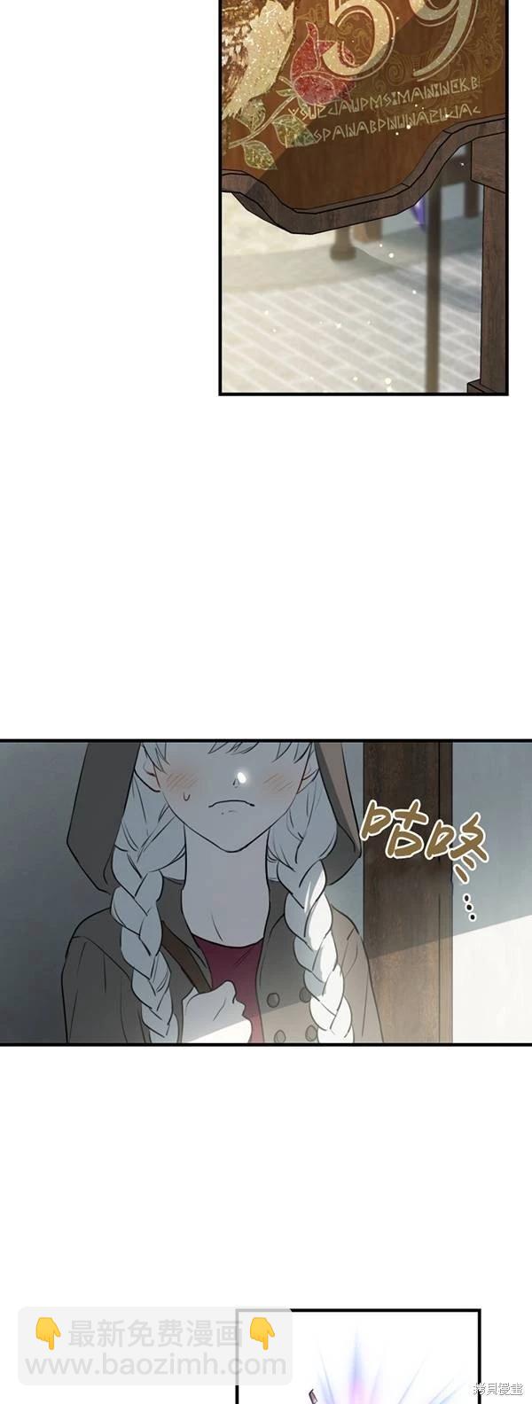 第83话61