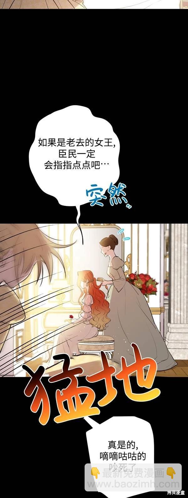 第83话8