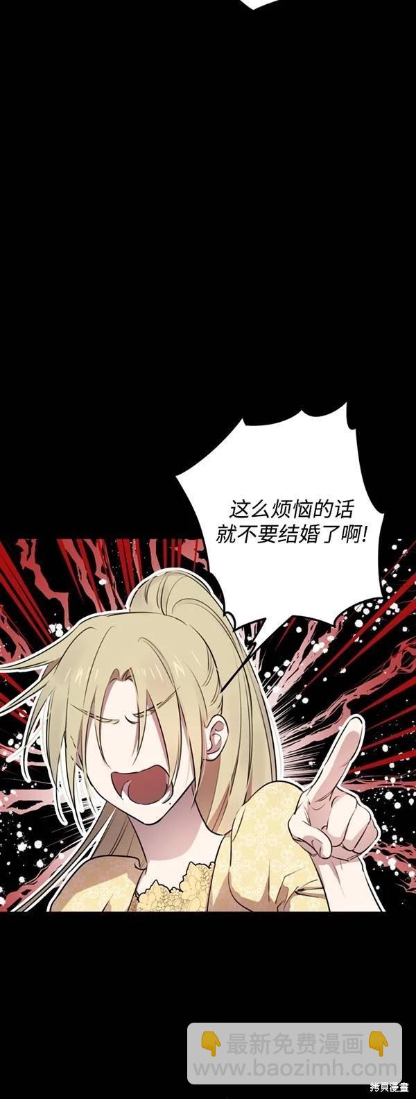 第83话9