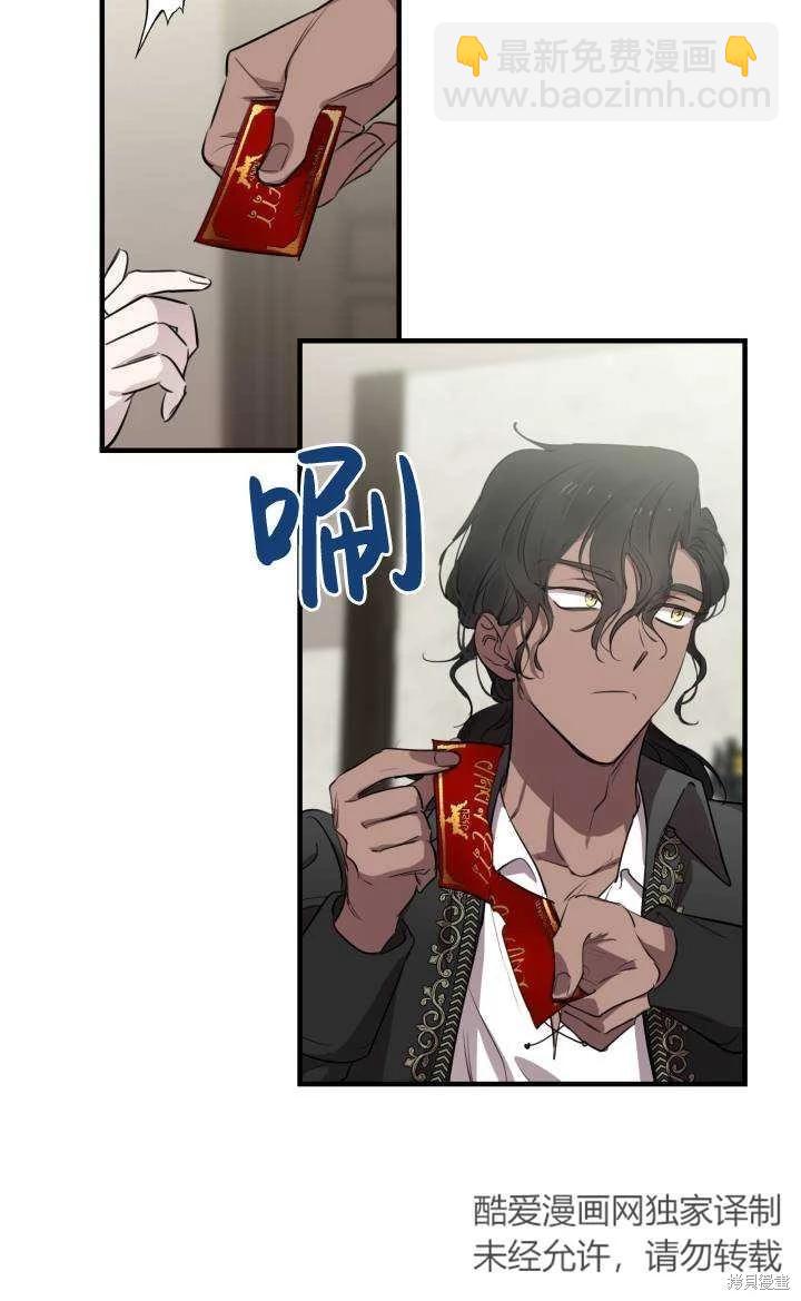 第86话26