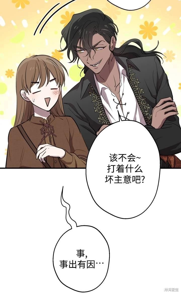 第86话37