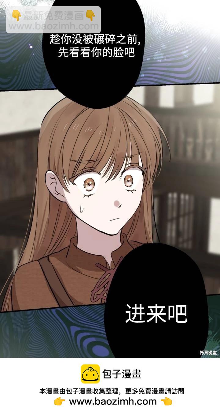 第86话49