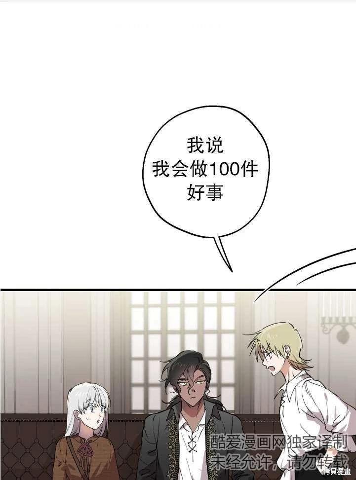 第89话0