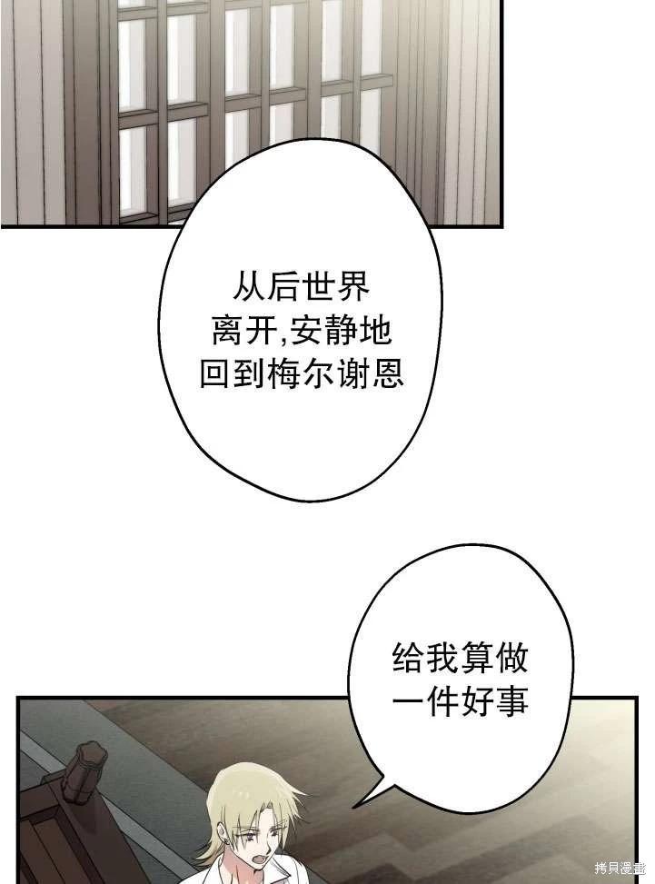 第89话11