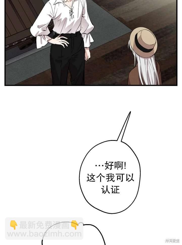 第89话12