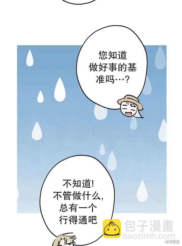 第89话14