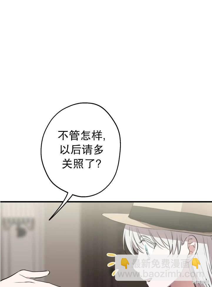 第89话16