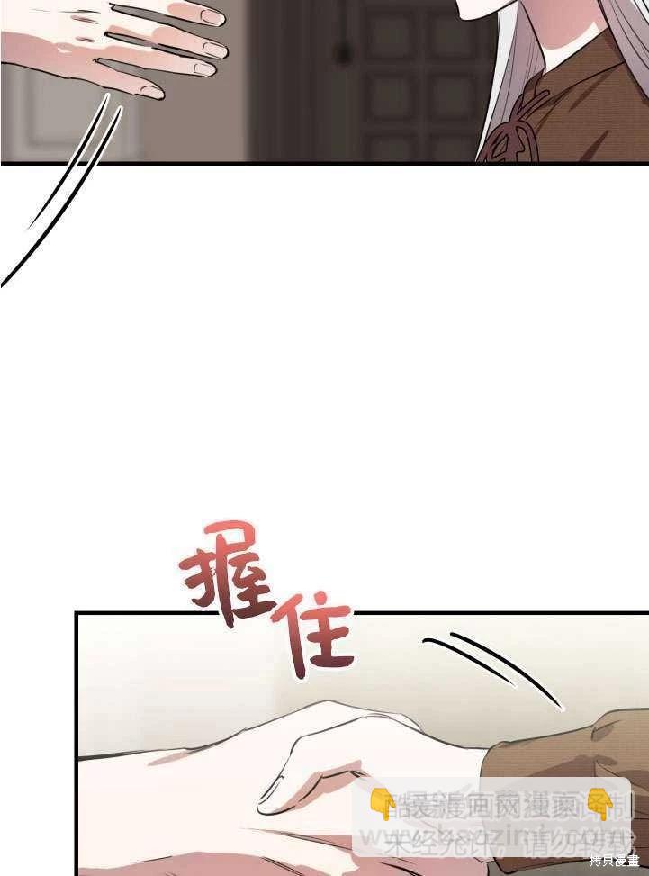 第89话17