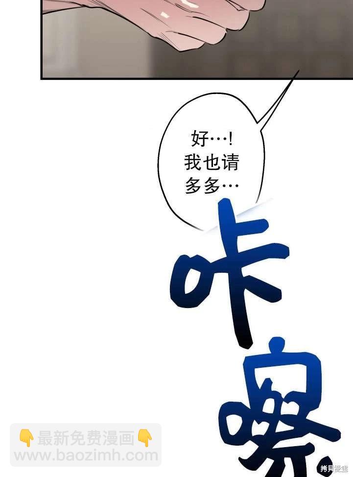 第89话18