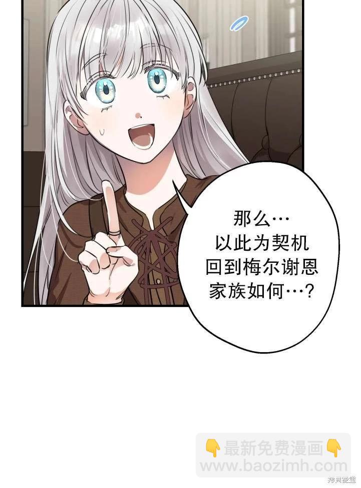 第89话2