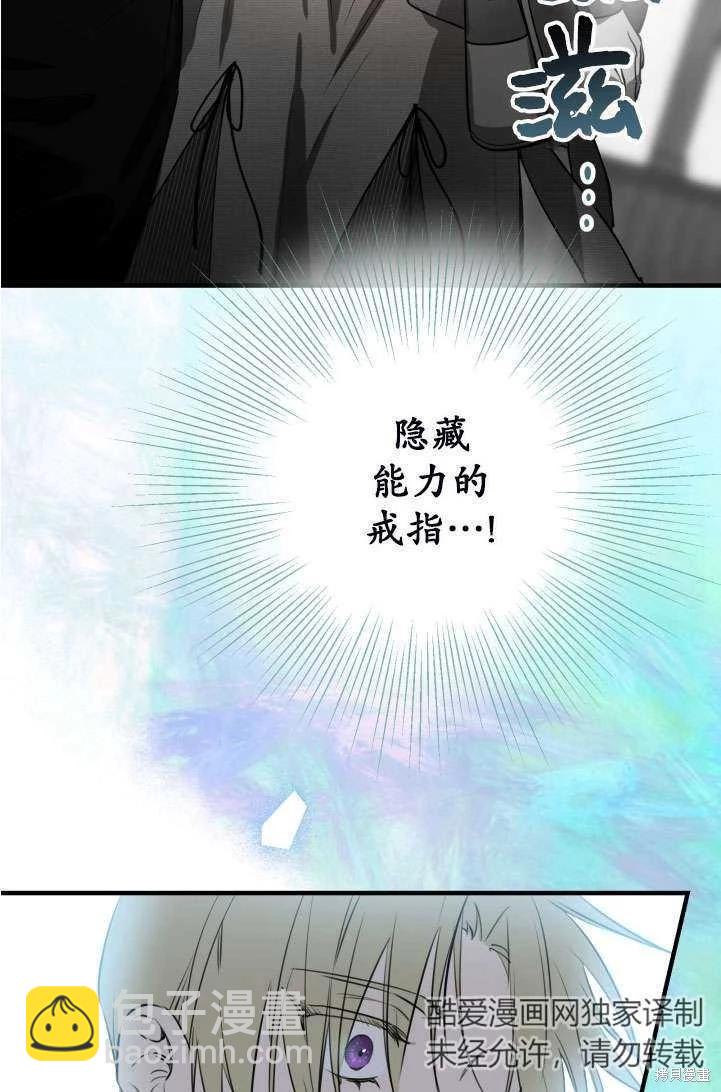 第89话21