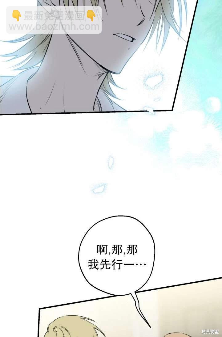 第89话22