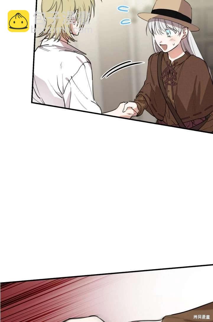 第89话23
