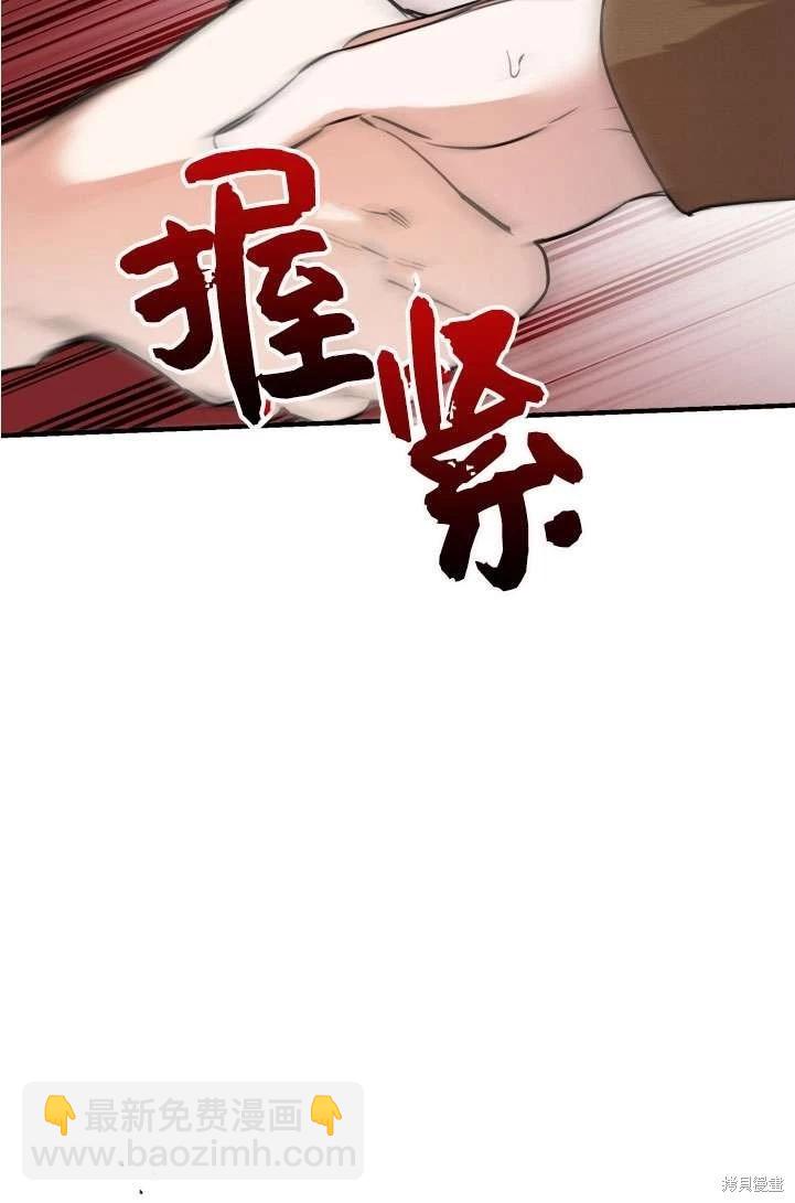 第89话24