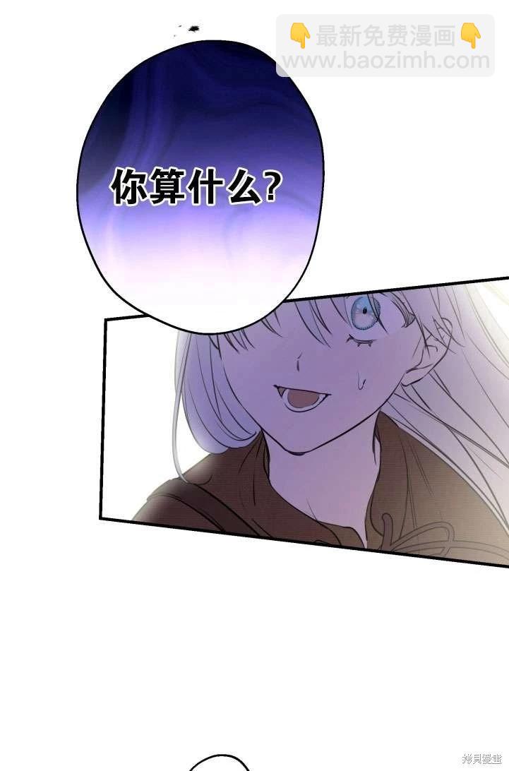 第89话26