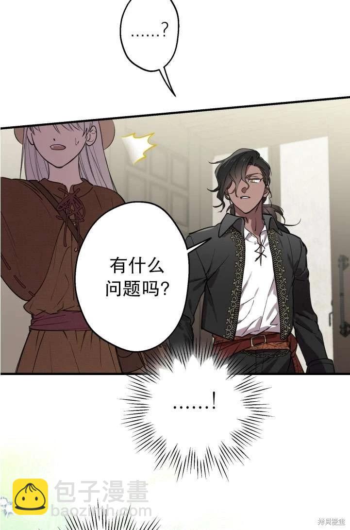 第89话27
