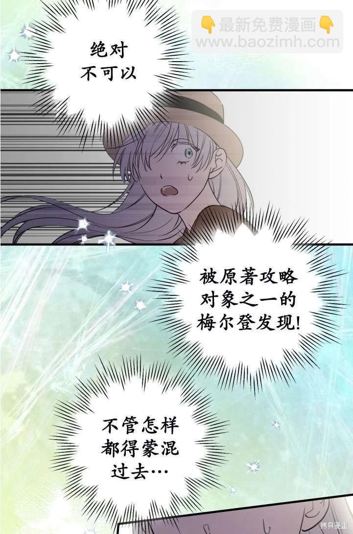 第89话28