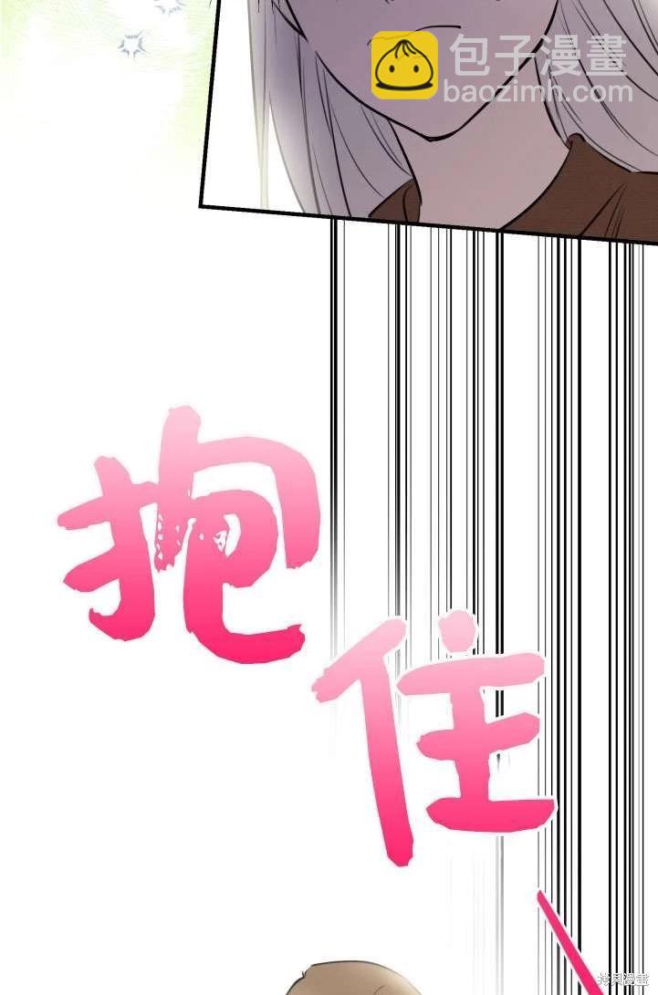 第89话29