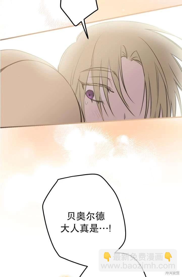 第89话31