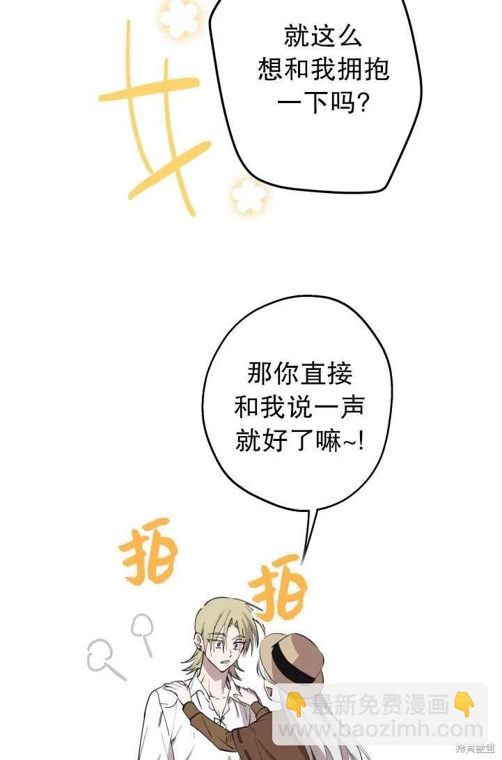 第89话32