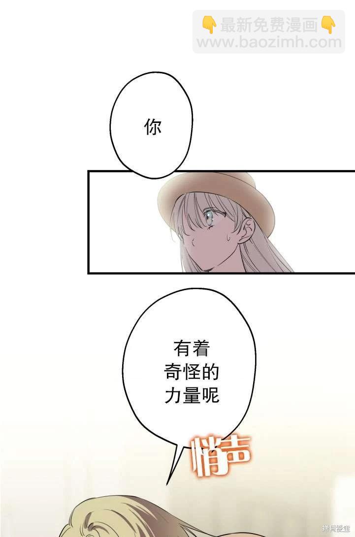 第89话34