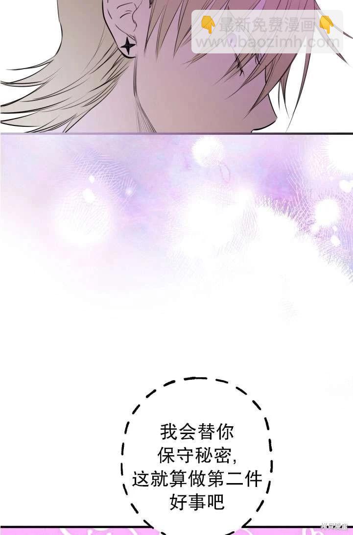 第89话36