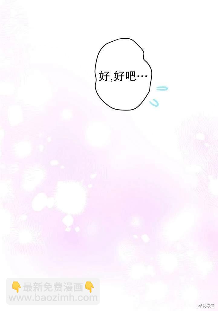 第89话38
