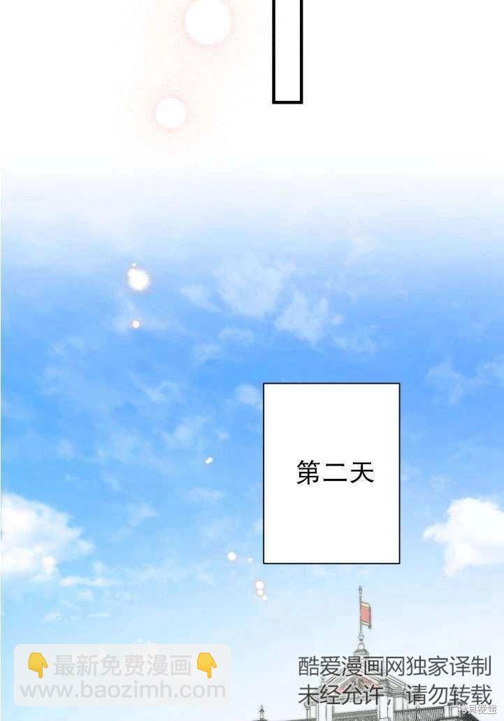 第89话40