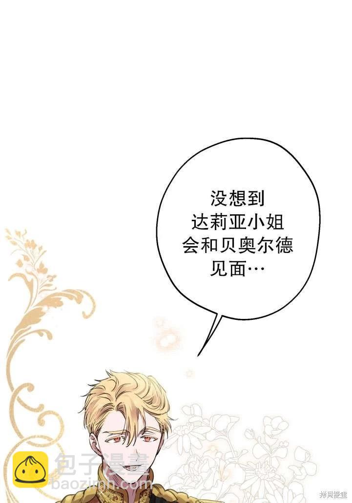 第89话42