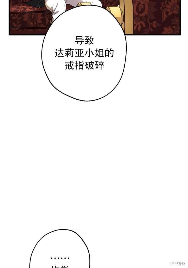 第89话45