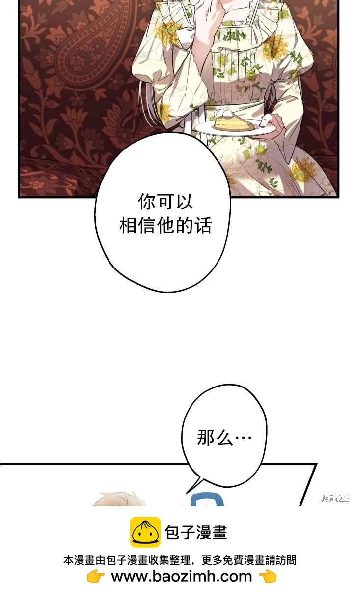 第89话49