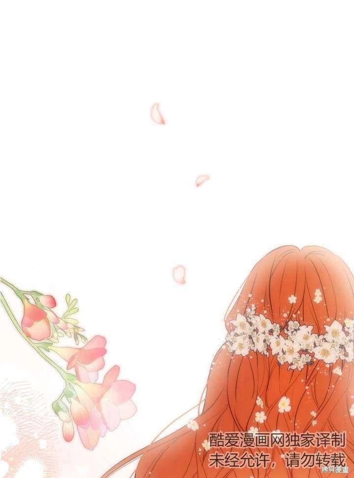 第89话5