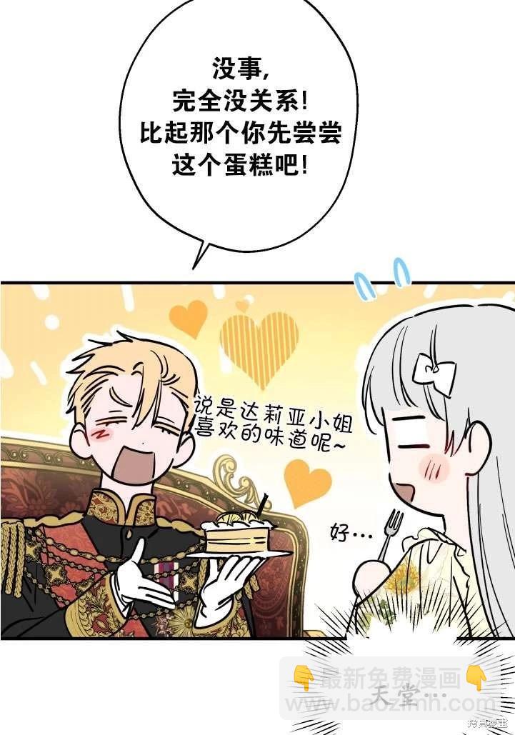 第89话51