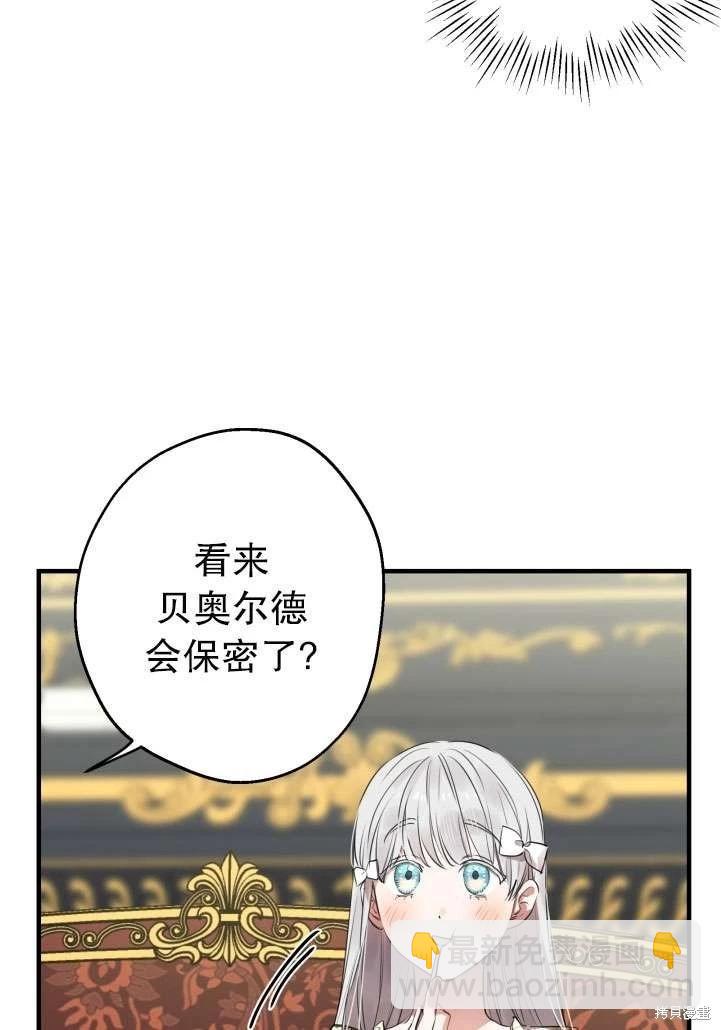 第89话52