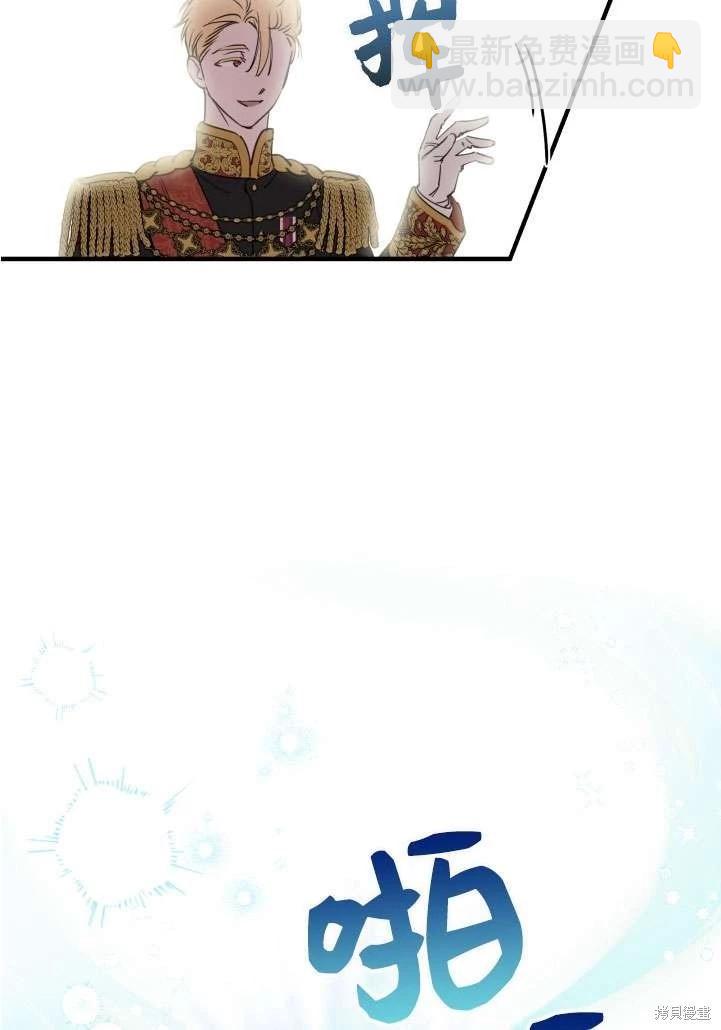 第89话54